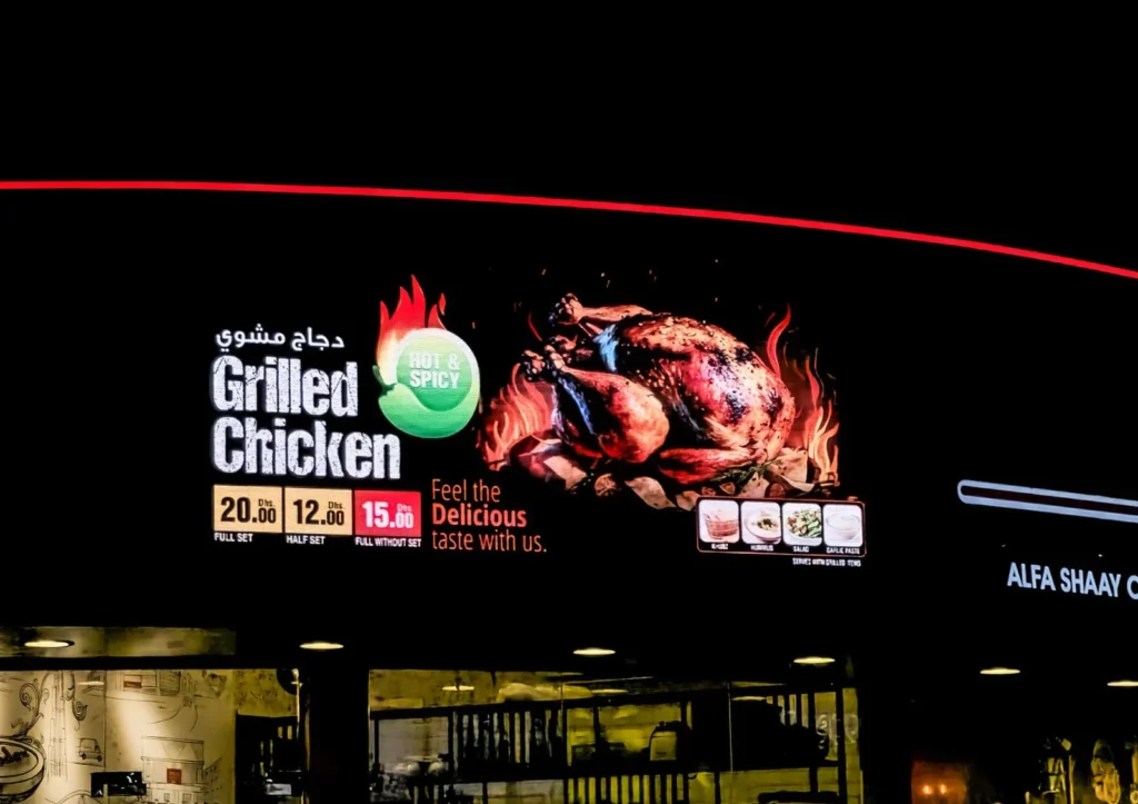 Digital Signage Screens KSA