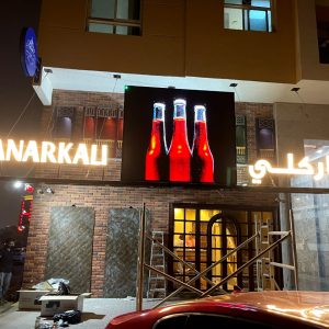 led_screen_suppliers_in_uae LED SCREEN SUPPLIERS